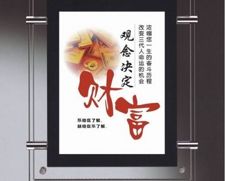 雙層水晶超薄燈箱