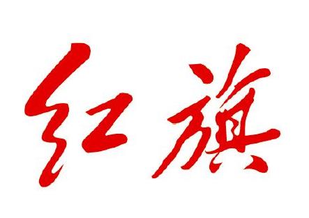 紅旗家居軟膜燈箱門(mén)頭