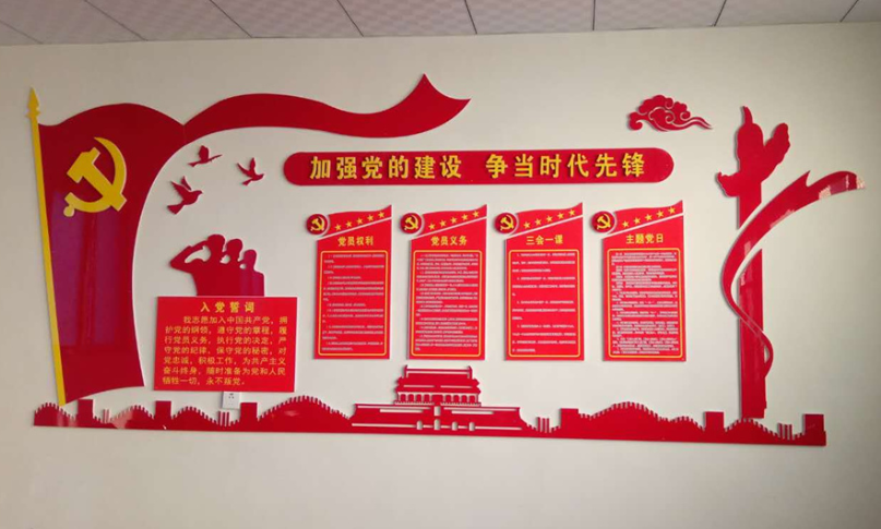 黨建文化墻建成，讓黨建傳播到每一處