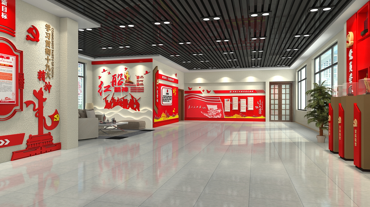 黨建展廳設計
