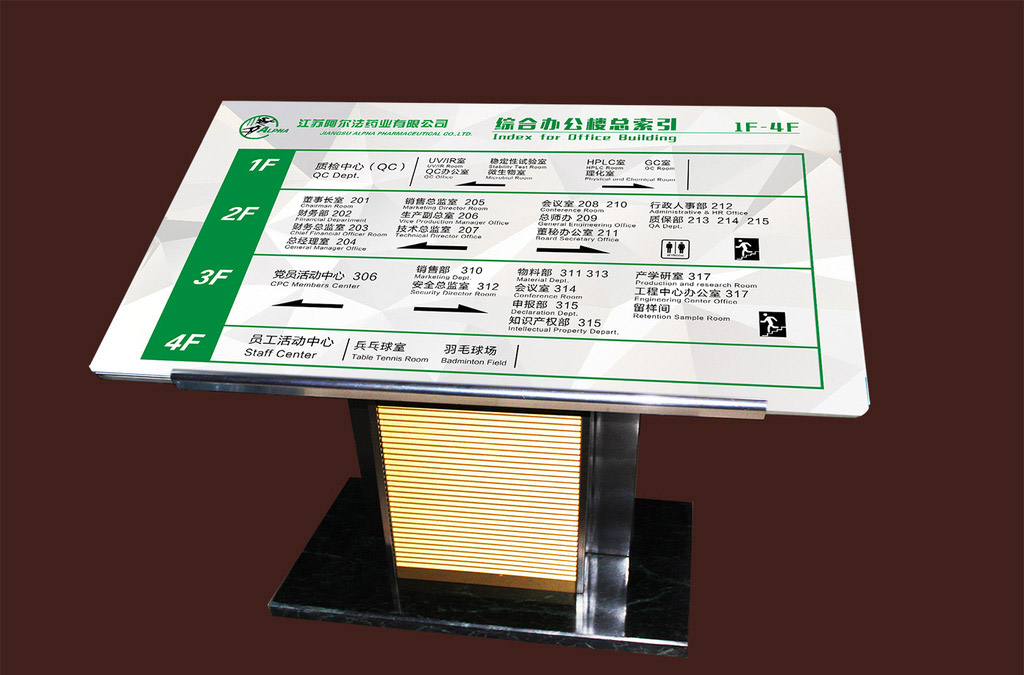 一樓樓層索引總平面圖