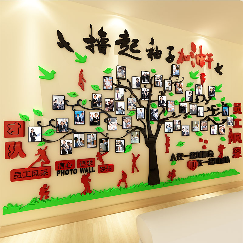 企業(yè)形象墻設計