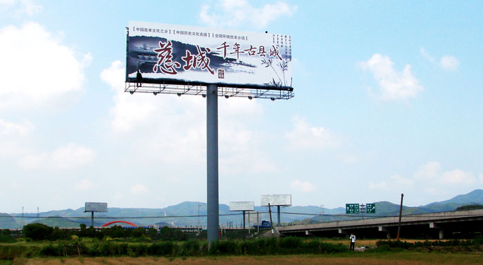 戶(hù)外噴繪 戶(hù)外噴繪