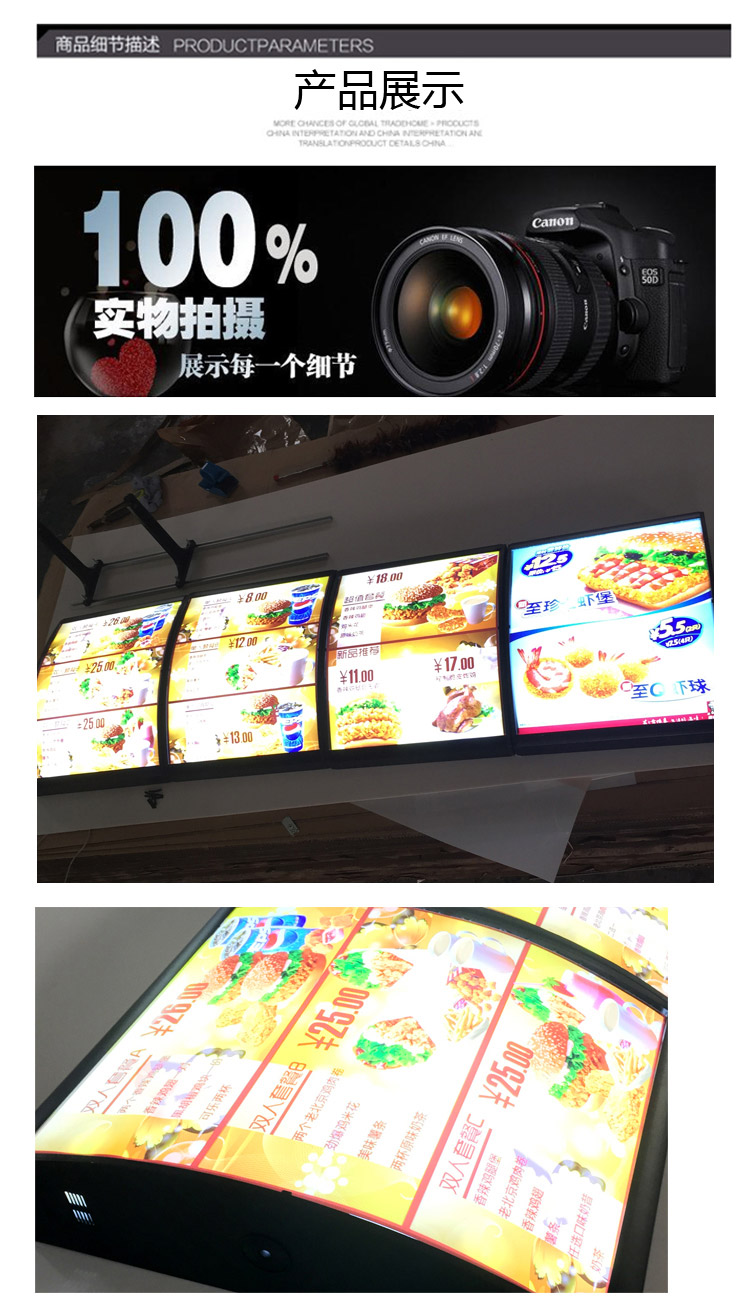 單雙面弧形超亮LED餐飲連鎖店點(diǎn)餐燈箱肯德基麥當勞漢堡燈箱定做