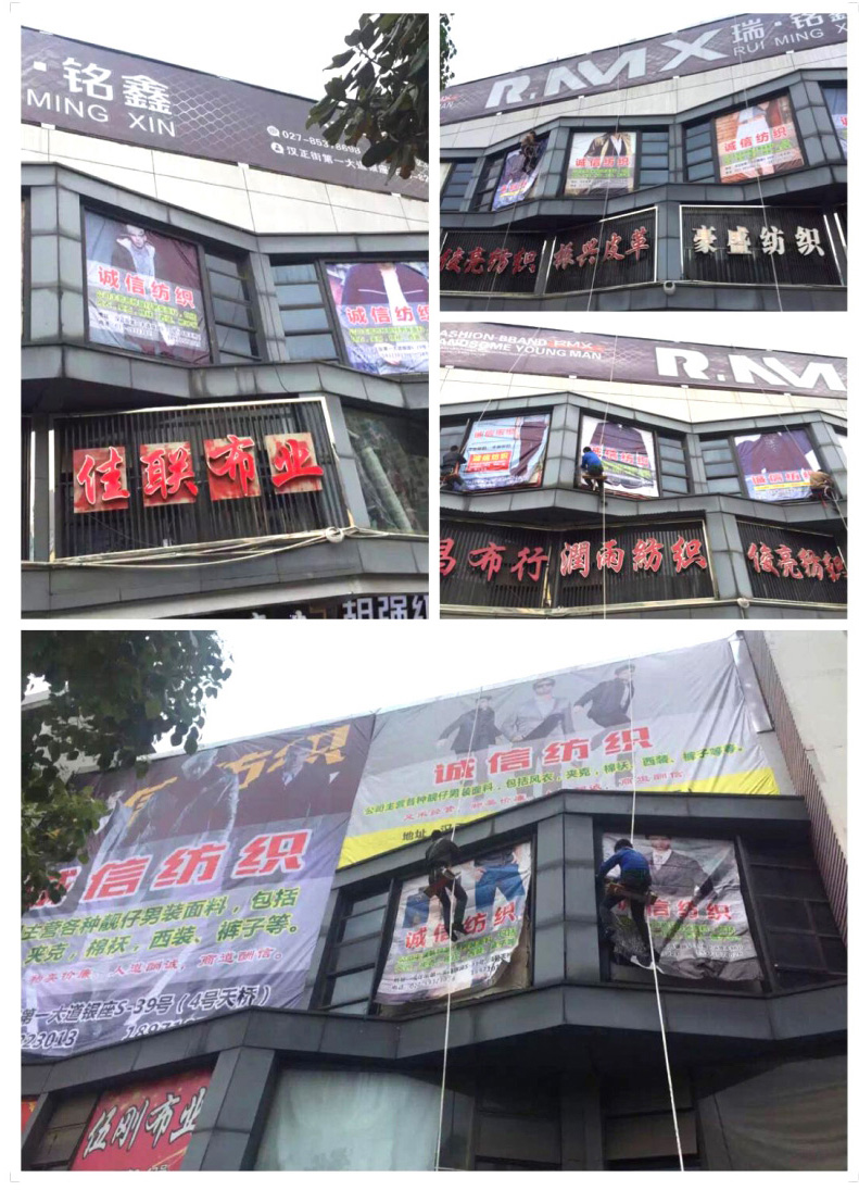 戶(hù)外噴繪廣告安裝