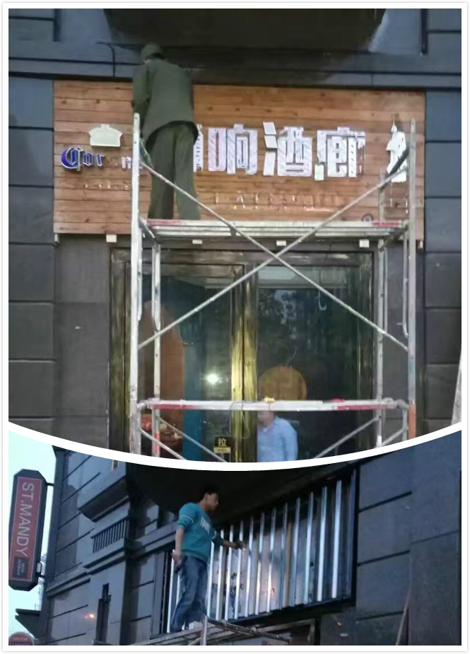 門(mén)頭招牌更換 門(mén)頭招牌更換