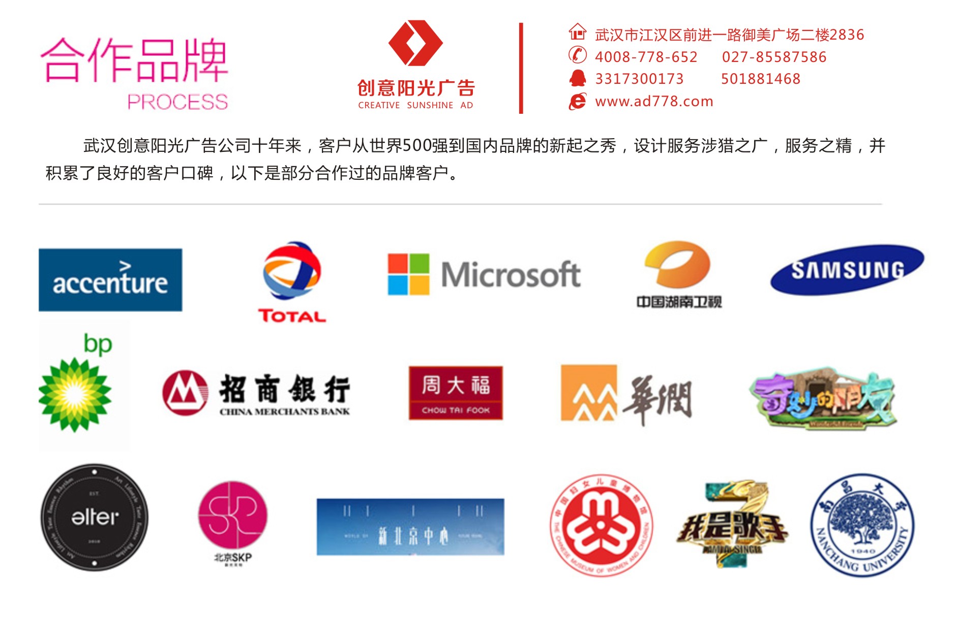 武漢噴繪設計公司
