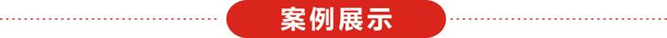 滌綸布戶(hù)外旗幟、宣傳條幅、網(wǎng)眼布旗幟、燈箱布