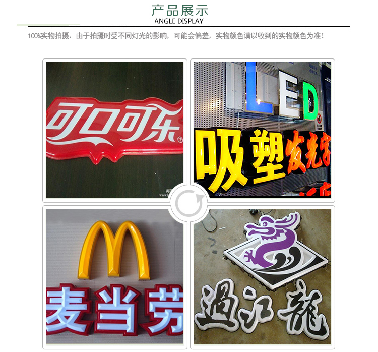 發(fā)光字門(mén)頭招牌設計制作安裝，武漢娛樂(lè )KTV門(mén)頭發(fā)光字制作，發(fā)光字定做