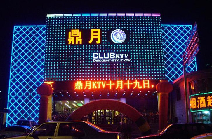 發(fā)光字門(mén)頭招牌設計制作安裝，武漢娛樂(lè )KTV門(mén)頭發(fā)光字制作，發(fā)光字定做