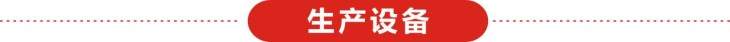武漢企業(yè)前臺背景墻制作，公司文化墻制作，企業(yè)形象墻制作安裝