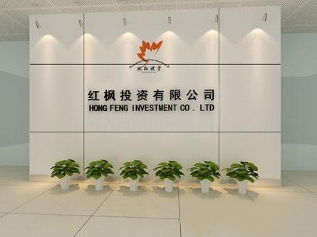 武漢定做企業(yè)前臺背景墻形象墻文化墻，公司文化墻設計制作，企業(yè)形象墻定做