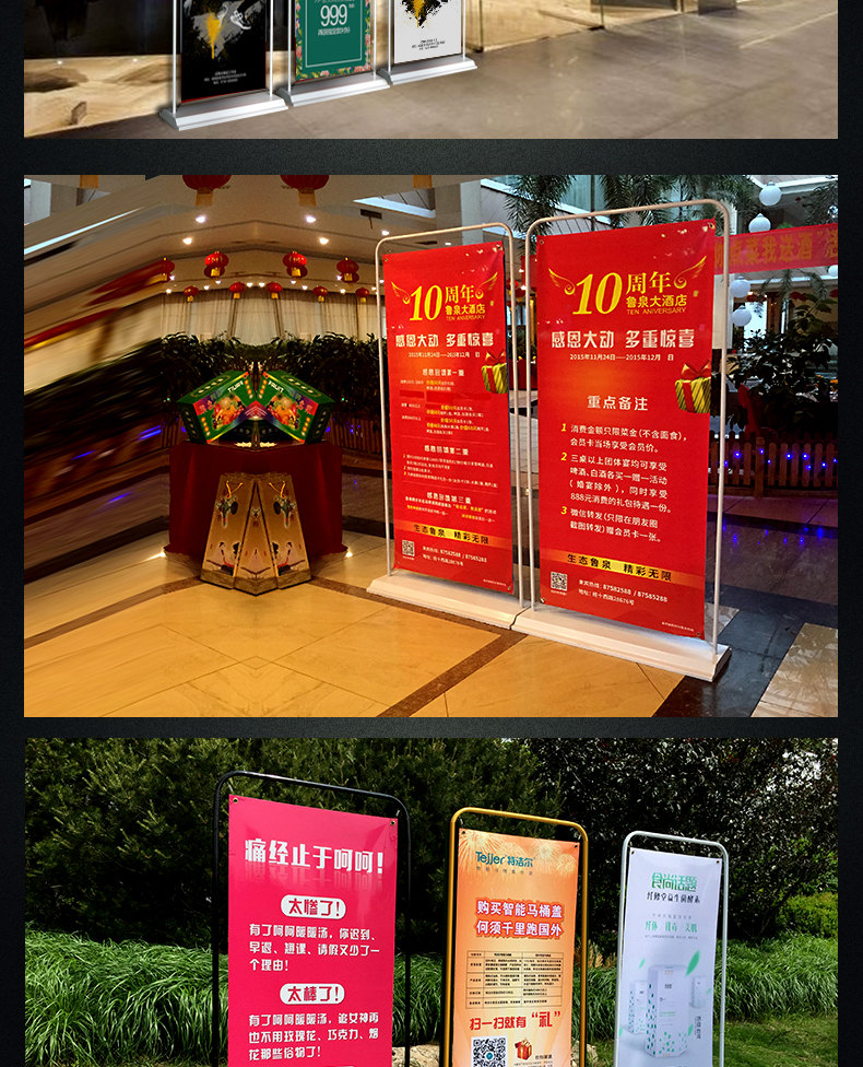 武漢商場(chǎng)宣傳展會(huì )廣告海報牌設計制作，定做廣告宣偉海報，廣告牌海報牌設計制作