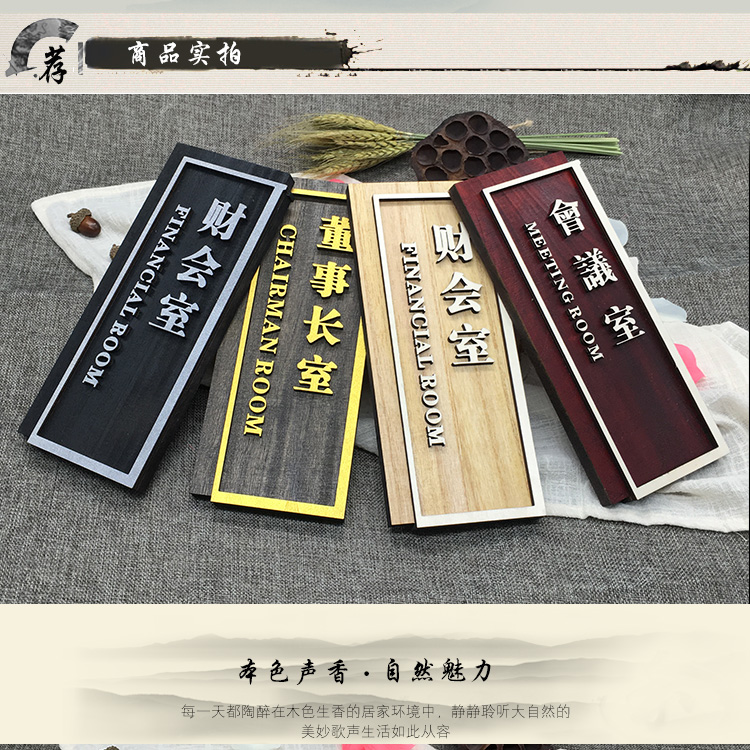 美食城門(mén)牌定做|銀行門(mén)牌定做|家具門(mén)牌定做