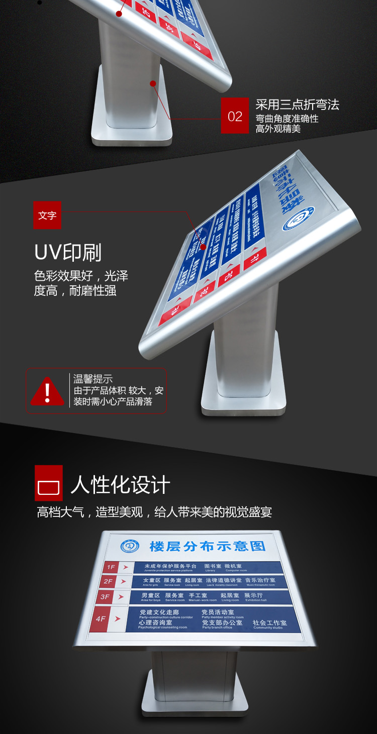 標識標牌|標識標牌設計|標識標牌設計|標識設計|標識系統|標識牌制作