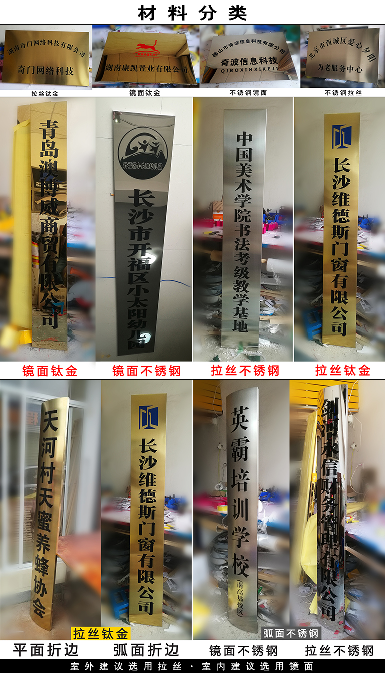 廣告招牌制作公司|標識標牌|標識標牌設計|標識標牌設計|標識設計|標識系統|標識牌制作|景區標識|標識設計公司