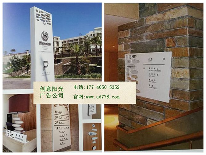 標識標牌 標識標牌