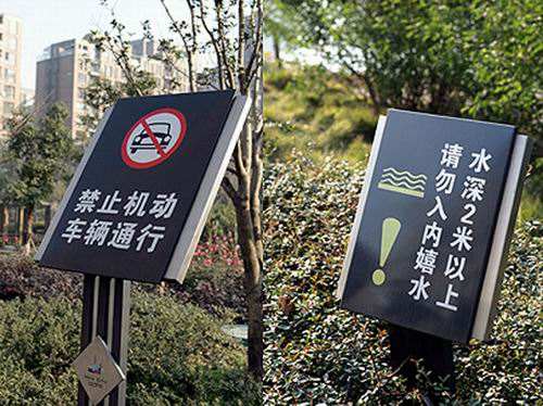 標識標牌設計制作
