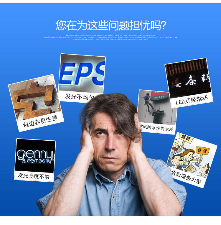 武漢發(fā)光字|發(fā)光字制作|發(fā)光字廣告制作|定做發(fā)光字