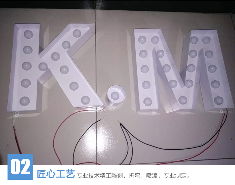 武漢發(fā)光字|定做發(fā)光字制作|發(fā)光字廣告|發(fā)光字招牌制作|不銹鋼包邊發(fā)光字