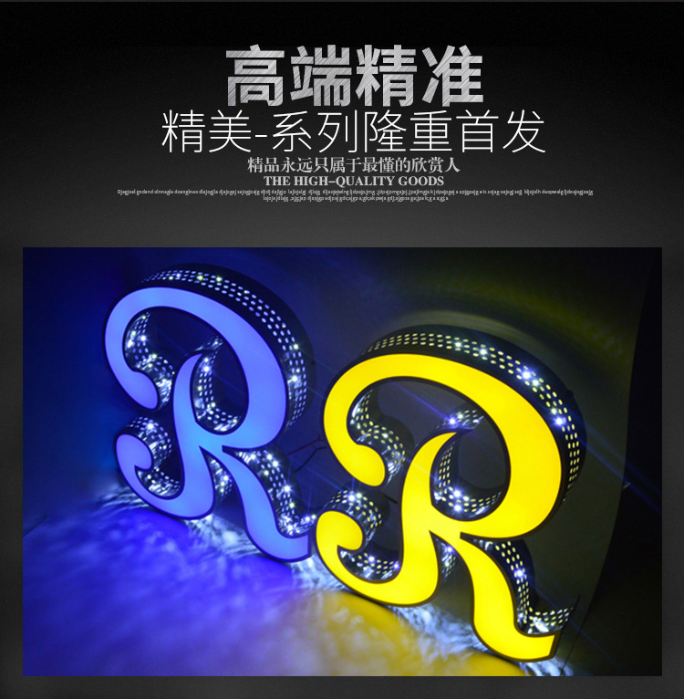 武漢發(fā)光字|發(fā)光字制作|大型發(fā)光字制作|定做發(fā)光字|背景墻發(fā)光字制作