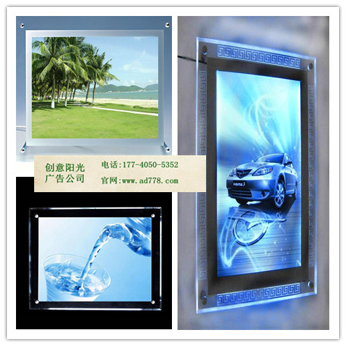 水晶燈箱 水晶燈箱