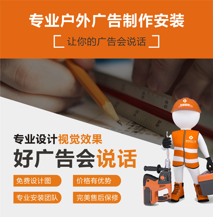 寶麗布，又名燈箱布，是由PVC材料和網(wǎng)狀導光纖維組合而成，具有柔韌性好、透光均勻，便于分割拼接、托運，戶(hù)外安裝簡(jiǎn)單等特性，特別適合彩色噴繪，根據戶(hù)外使用的要求，寶麗布可達到防水、防霉、阻燃、抗寒熱、抗紫外線(xiàn)等功能。由于寶麗布的抗臺風(fēng)能力較強，因此，特別適合制作大型戶(hù)外廣告招牌。目前，中國市場(chǎng)大多數的大型彩色噴繪燈箱畫(huà)面皆選用燈箱布做為底材。 戶(hù)外大大型廣告、戶(hù)內會(huì )議背景板、拉網(wǎng)展架、戶(hù)外大型條幅多采用寶力布