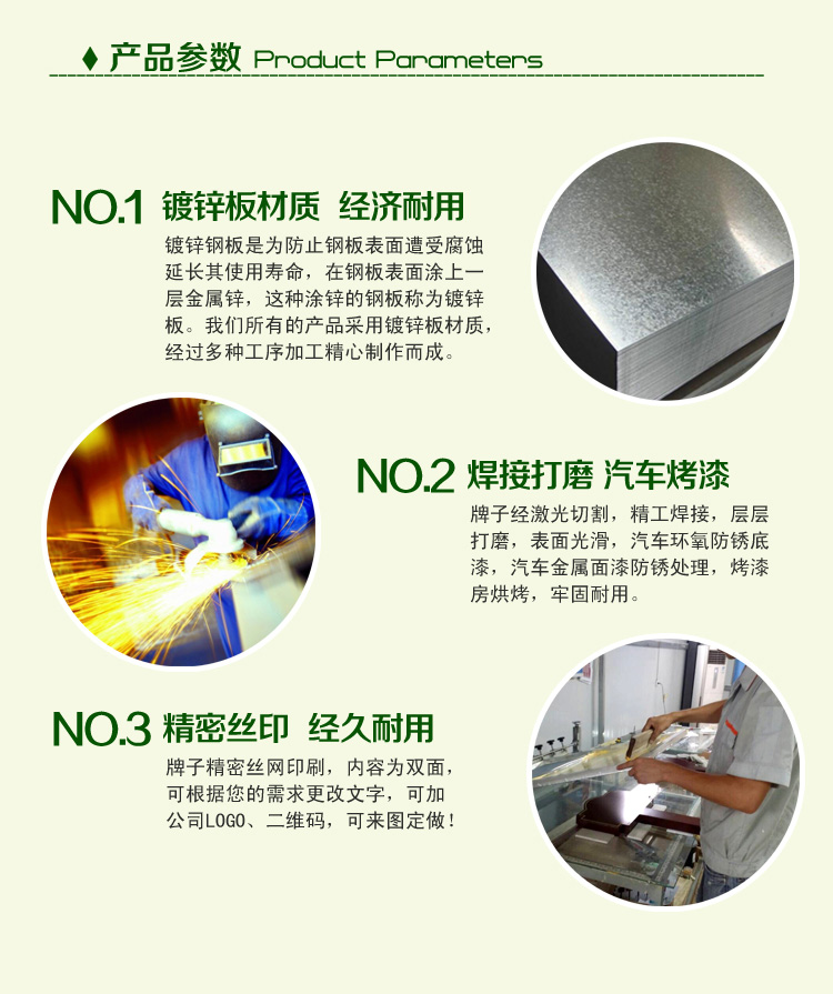 廣告招牌制作公司|標識標牌|標識標牌設計|標識標牌設計|標識設計|標識系統|標識牌制作|景區標識|標識設計公司