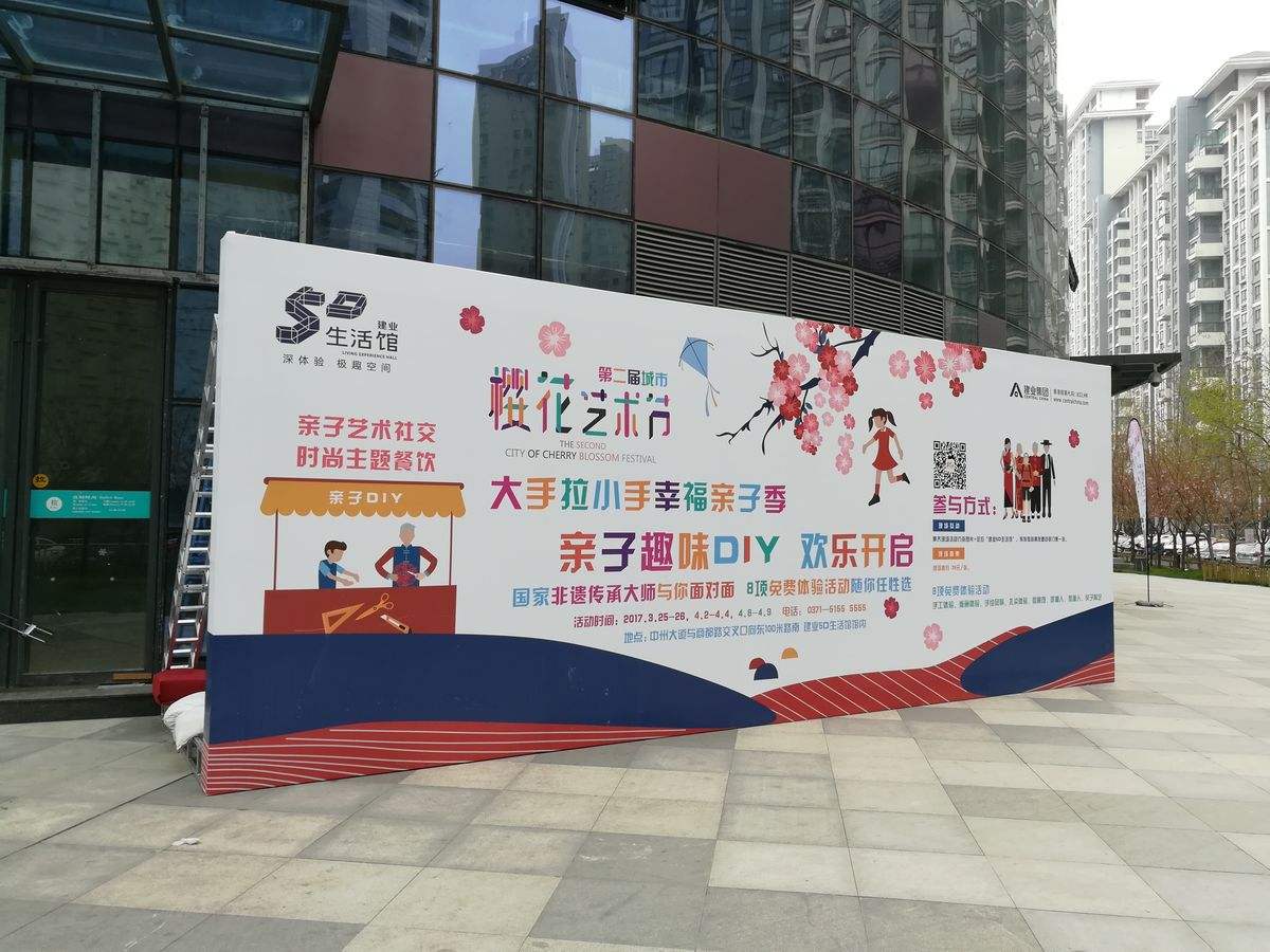 武漢噴繪廣告牌制作