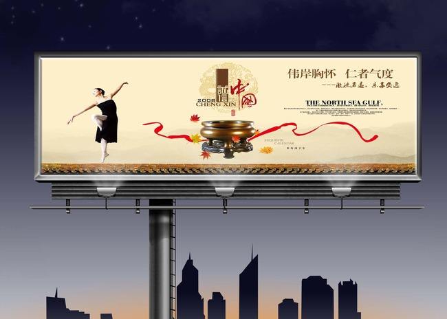 武漢招牌制作