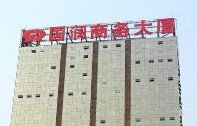 廣告牌制作