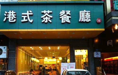 武漢戶(hù)外廣告公司廣告招牌