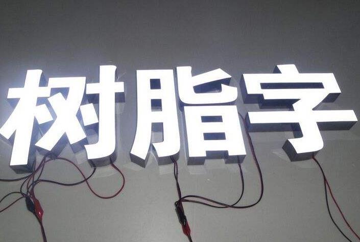 武漢戶(hù)外廣告招牌設計