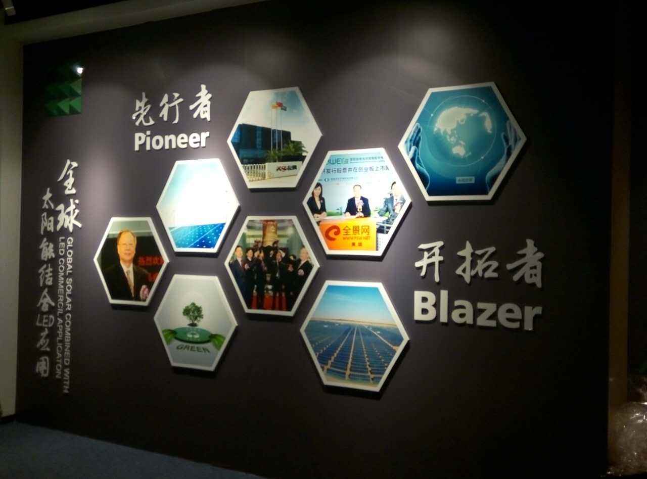 武漢廣告公司招牌設計