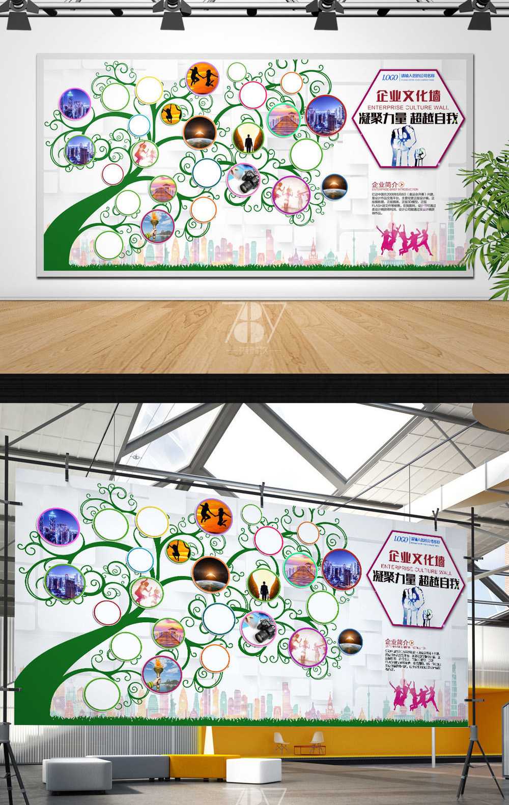 企業(yè)形象墻設計制作 企業(yè)形象墻設計制作