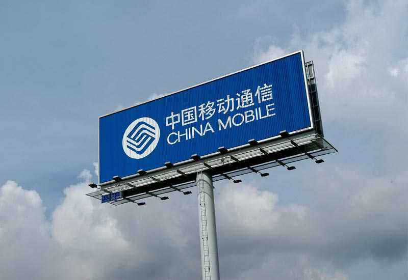 廣告牌