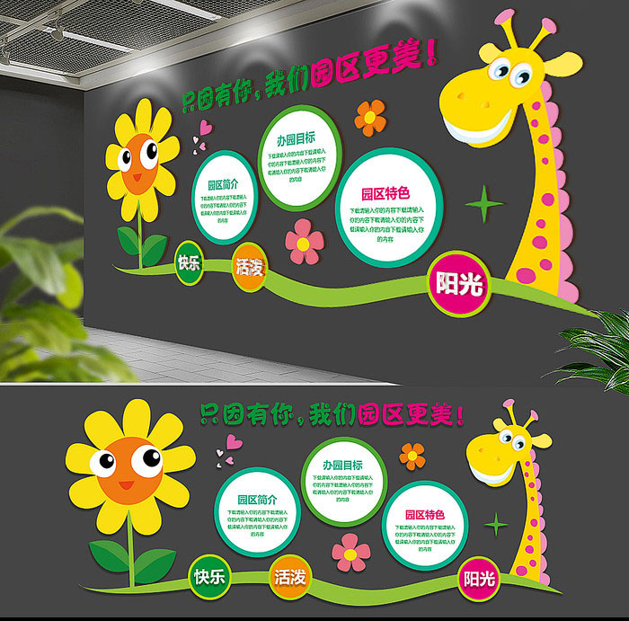 企業(yè)文化墻設計|公司文化墻設計|企業(yè)形象墻制作 企業(yè)文化墻設計|公司文化墻設計|企業(yè)形象墻制作