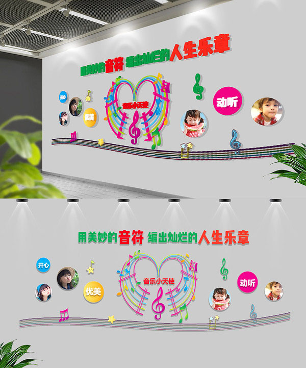 校園文化墻設計制作 校園文化墻設計制作