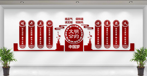 社區文化墻設計公司|專(zhuān)業(yè)文化墻設計制作 社區文化墻設計公司|專(zhuān)業(yè)文化墻設計制作