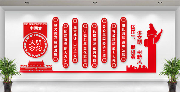 社區文化墻設計公司|專(zhuān)業(yè)文化墻設計制作 社區文化墻設計公司|專(zhuān)業(yè)文化墻設計制作