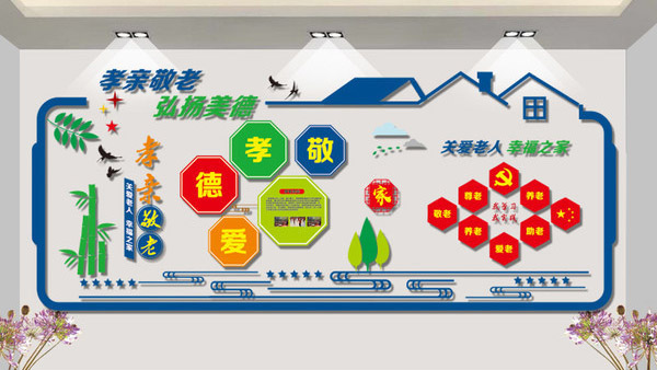 定做社區文化墻|專(zhuān)業(yè)文化墻設計制作 定做社區文化墻|專(zhuān)業(yè)文化墻設計制作