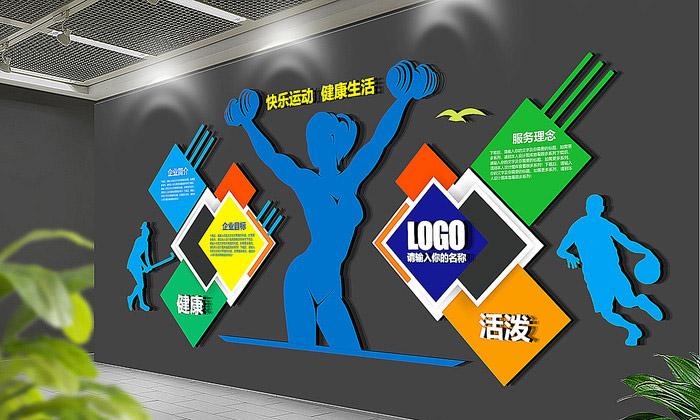 企業(yè)文化墻設計制作 企業(yè)文化墻設計制作
