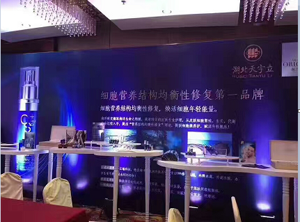 展會(huì )布置