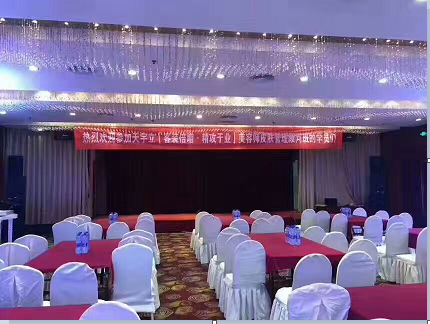 展會(huì )布置