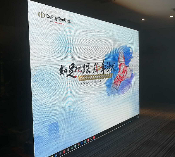 顯示屏