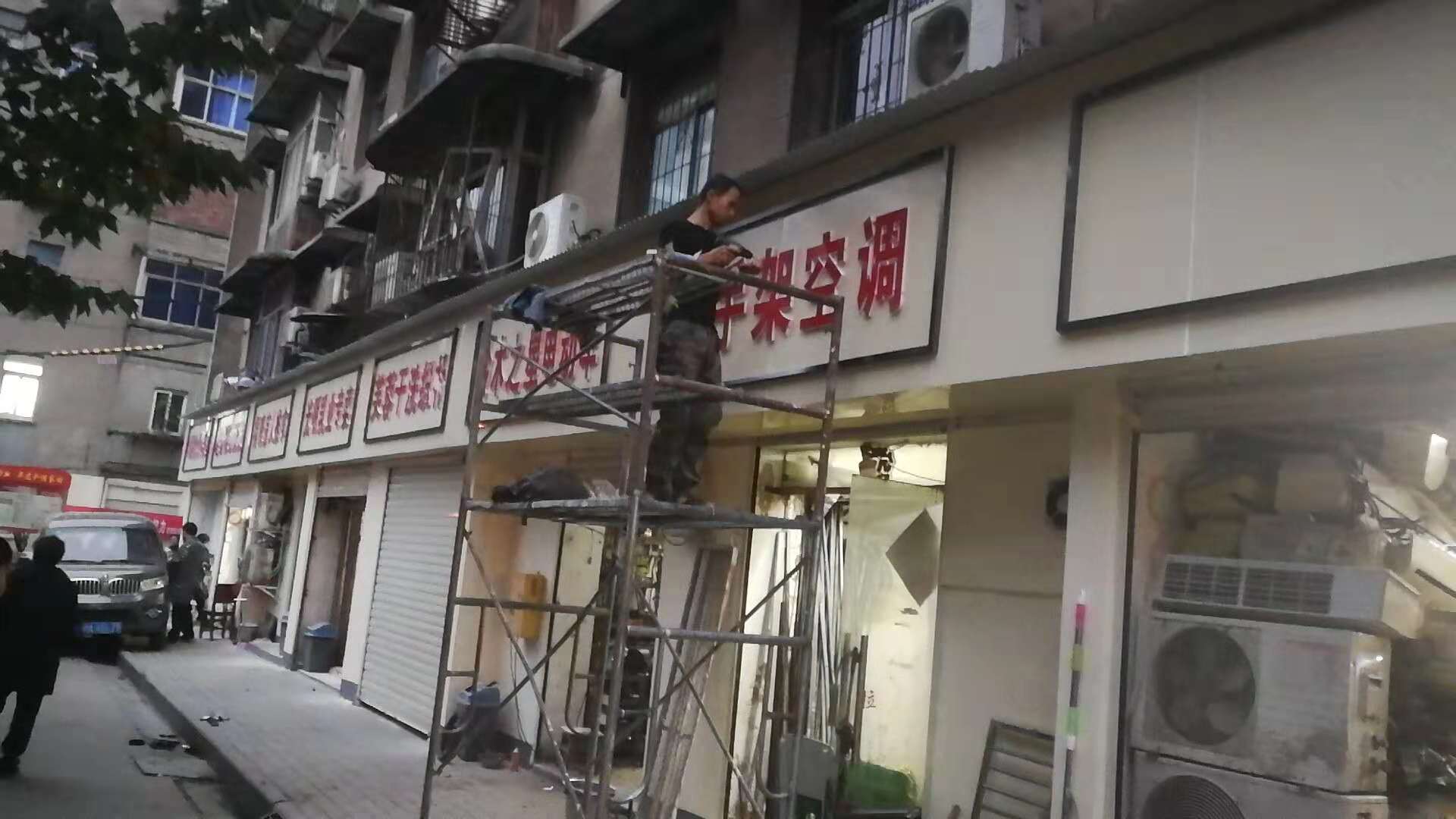 招牌制作|招牌安裝