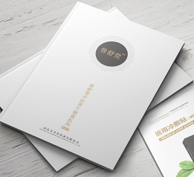 畫(huà)冊設計