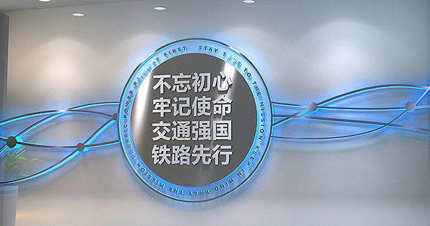 企業(yè)文化墻