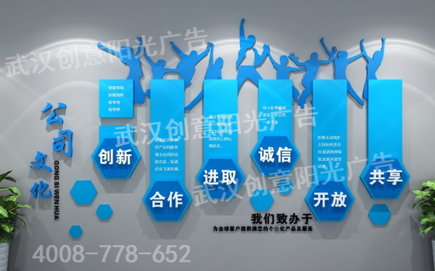 企業(yè)形象墻