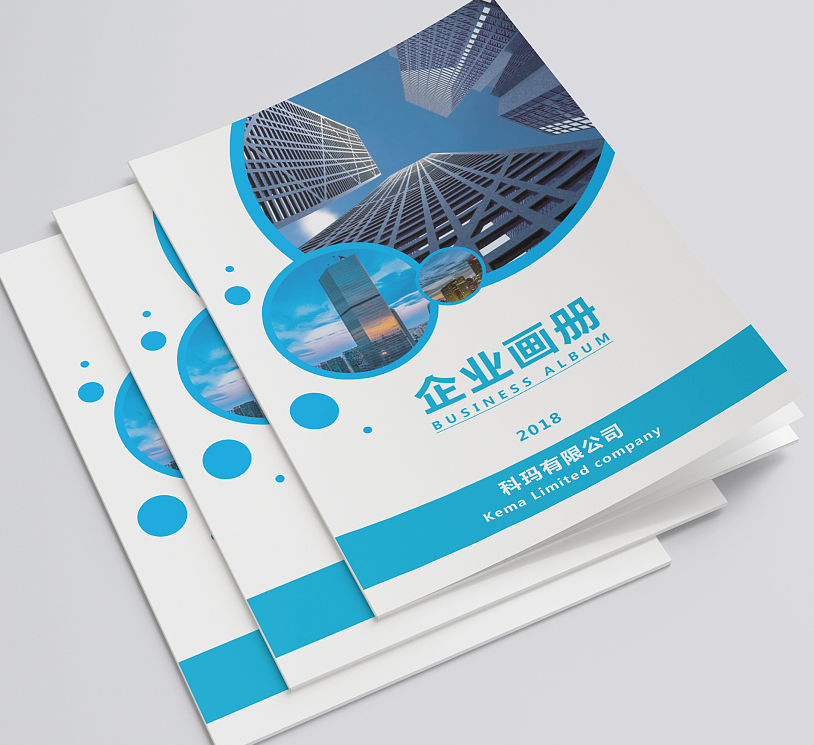畫(huà)冊設計、畫(huà)冊印刷 畫(huà)冊設計、畫(huà)冊印刷